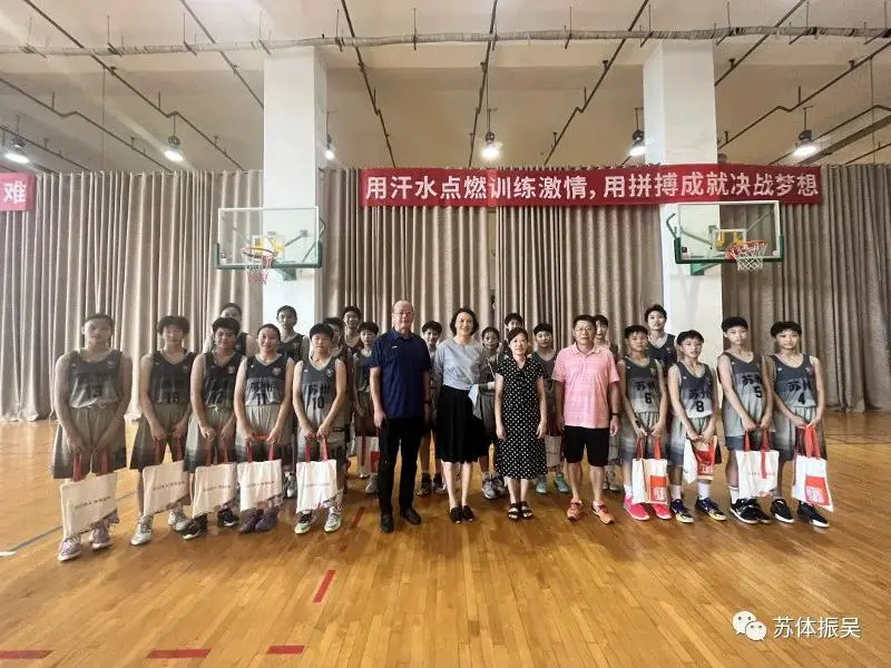 篮球青训营中的体能训练方案有哪些?_1